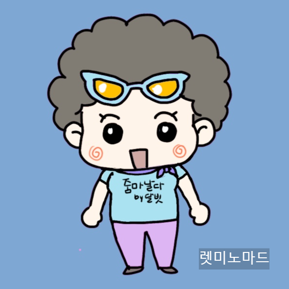 캐릭터