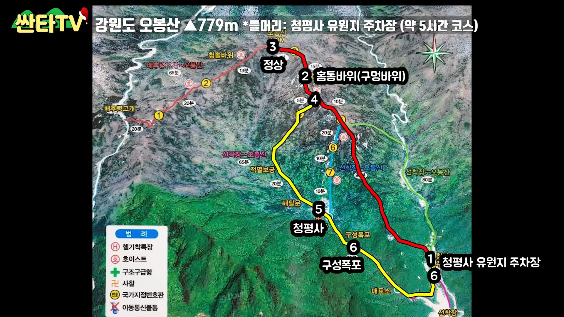 오봉산등산코스를 보여주는 이미지