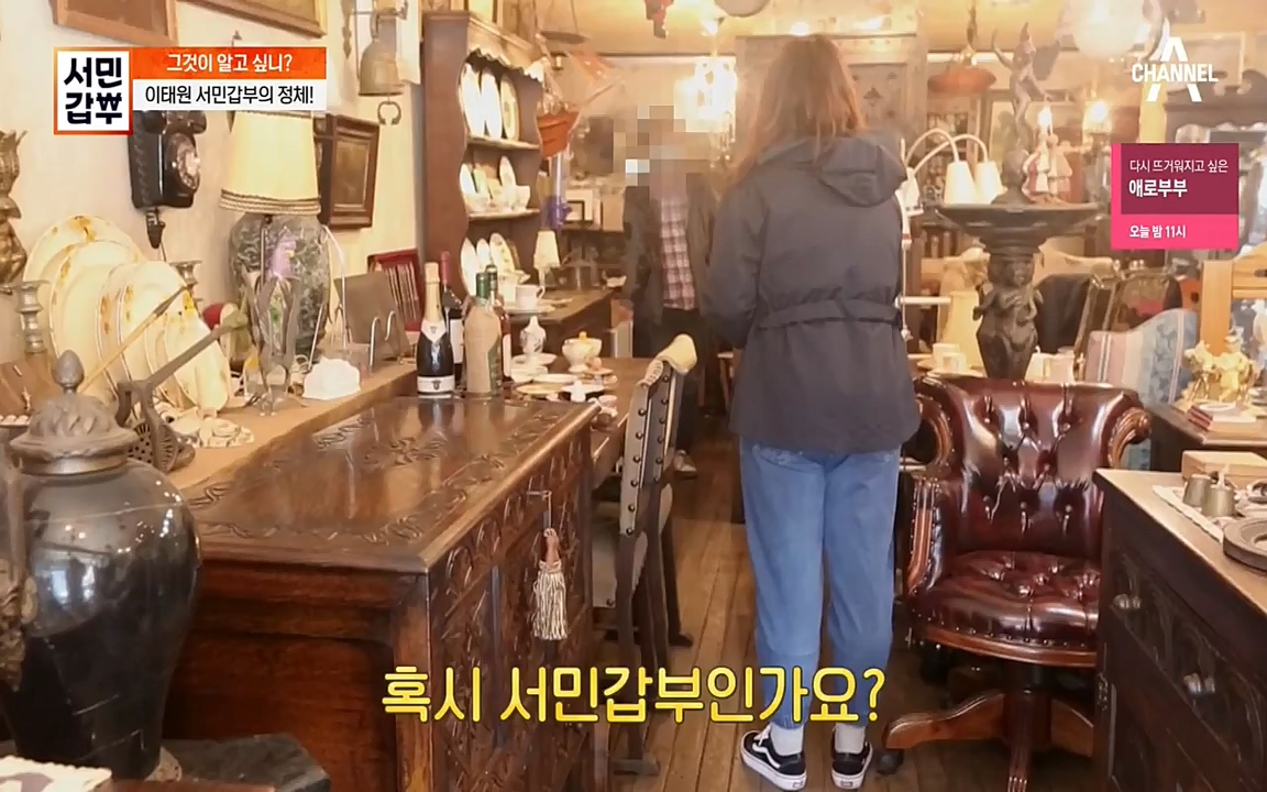 서민 갑부.E383.220515p-NEXT.mp4_20220515_173708.180.jpg