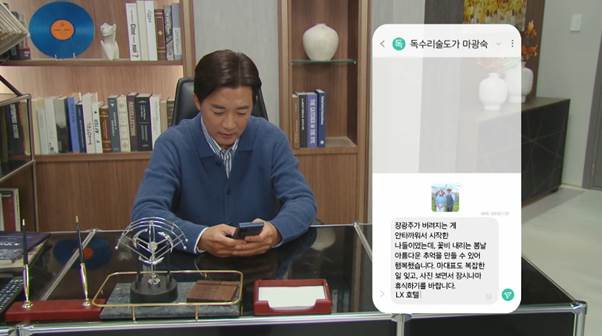 좋아하는 사람한테 문자 보낼 때 멘트를 책에서 찾는 남자...jpg | 인스티즈