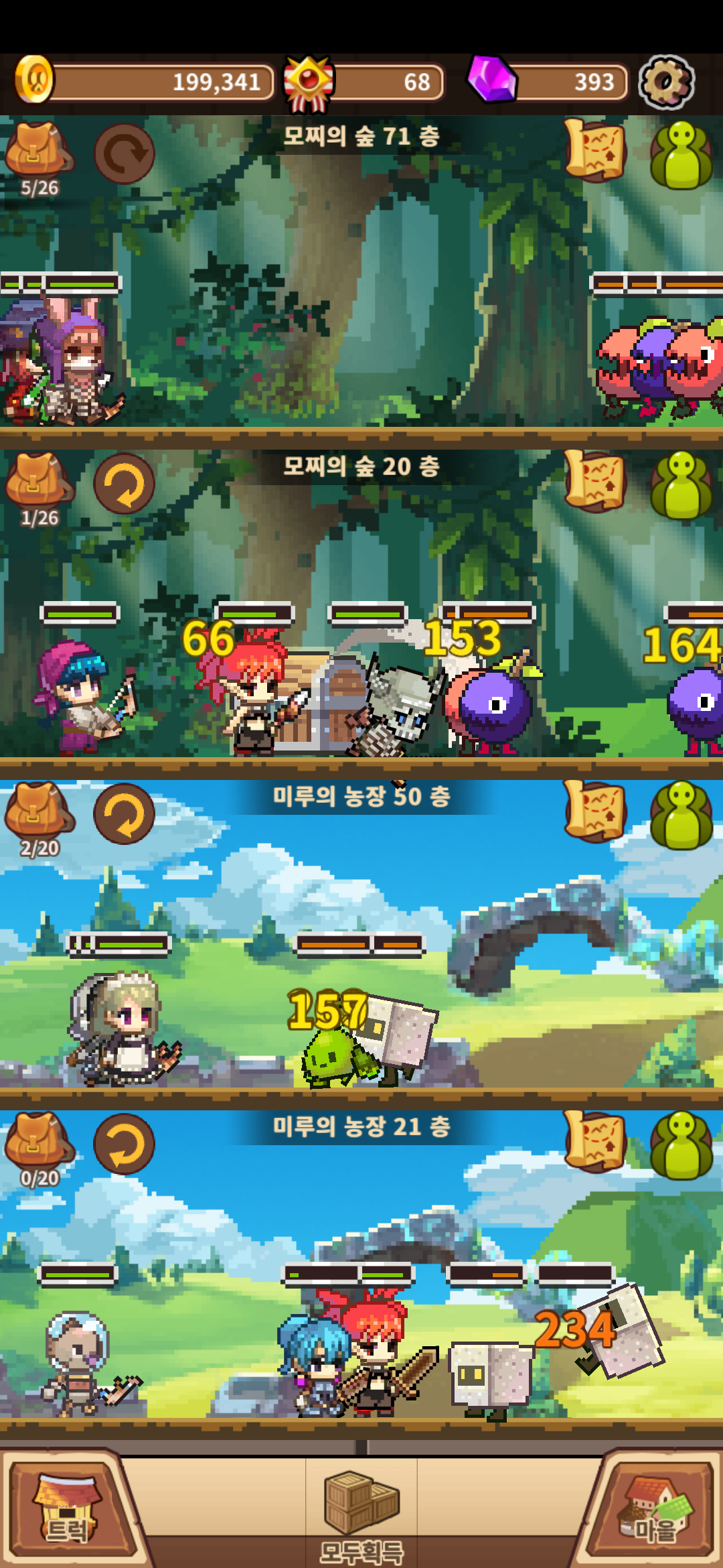  요리왕 쿠킹 타이쿤 게임 공략