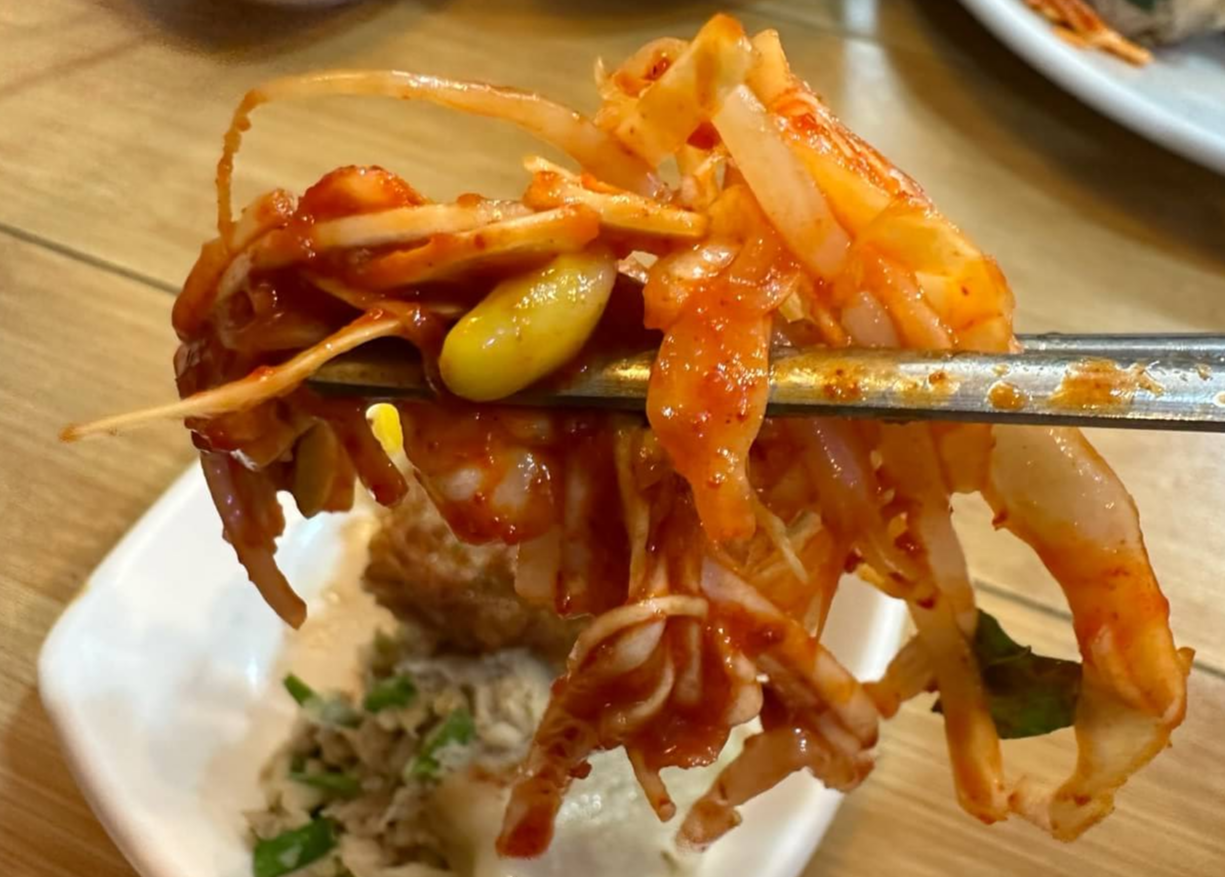 양념무침