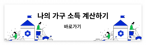 유스리프 계정 신청 및 가입에 대한 요약입니다. 언제부터 누가 등록할 수 있습니까? 2