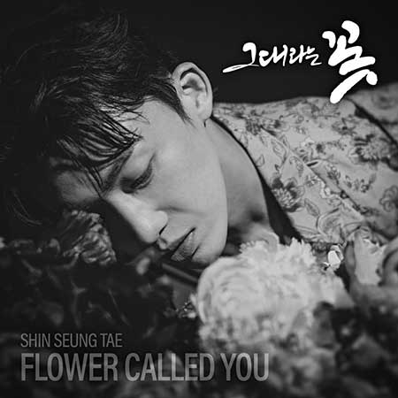 신승태---건강이-최고더라