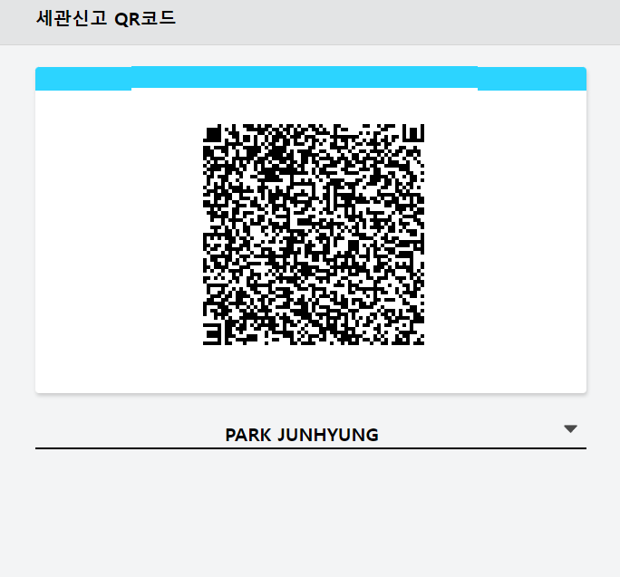 교토여행