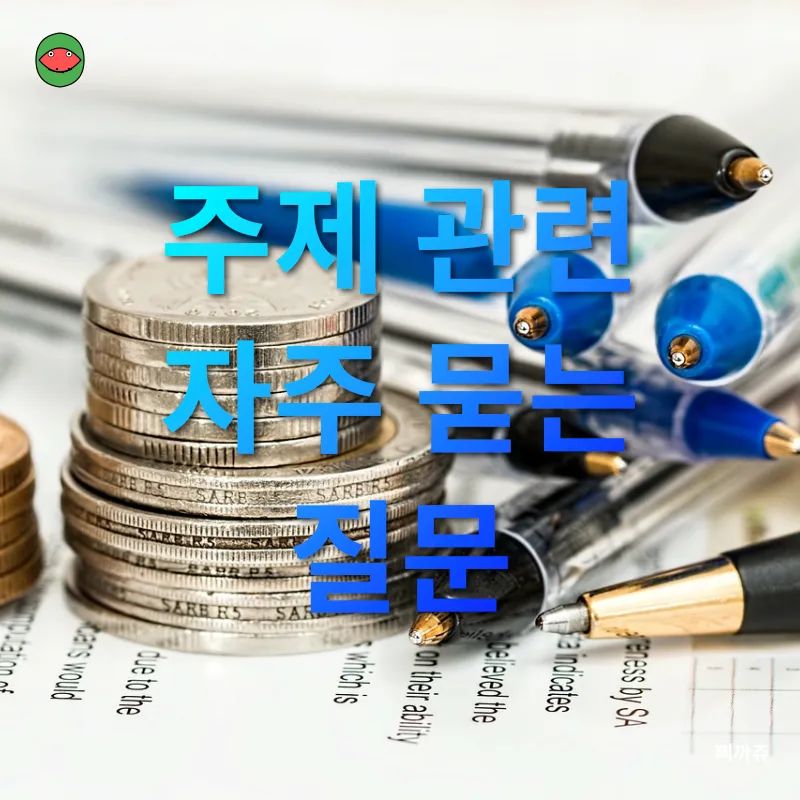 상속세 개편_4