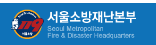서울시25개구