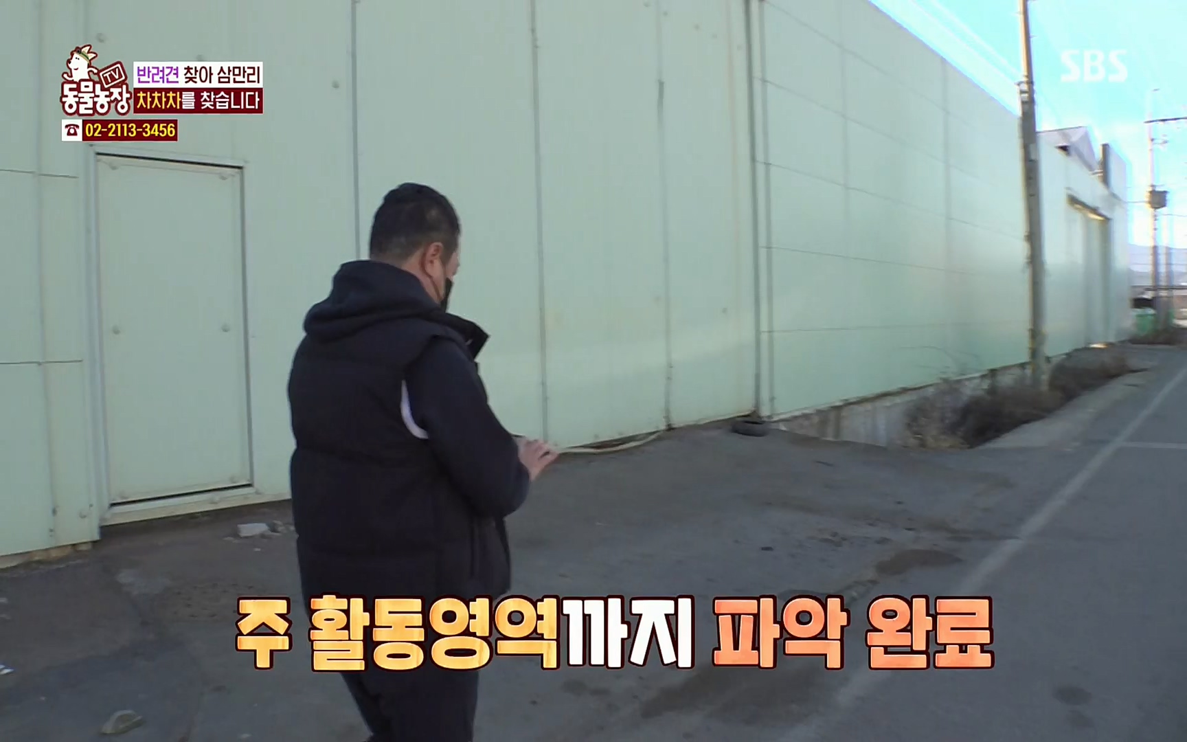 TV 동물농장.E1063.220403p.H264-F1RST.mp4_20220403_175109.853.jpg