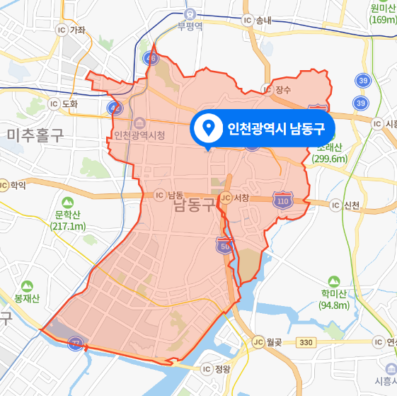 인천 남동구 빌라 연인 감금사건 (2021년 3월 17일 ~ 18일)