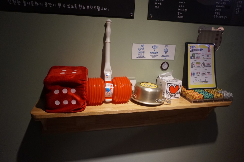 간단한 실내 게임 부평 놀거리 26