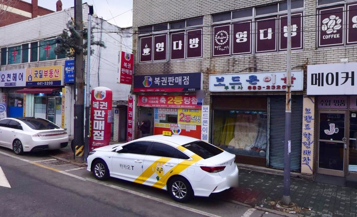 인천-미추홀구-숭의동-로또판매점-복권명당