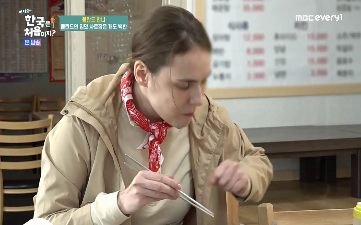 어서와 한국은 처음이지 시즌2.E210.220513p-NEXT.mp4_20220513_200046.495.jpg
