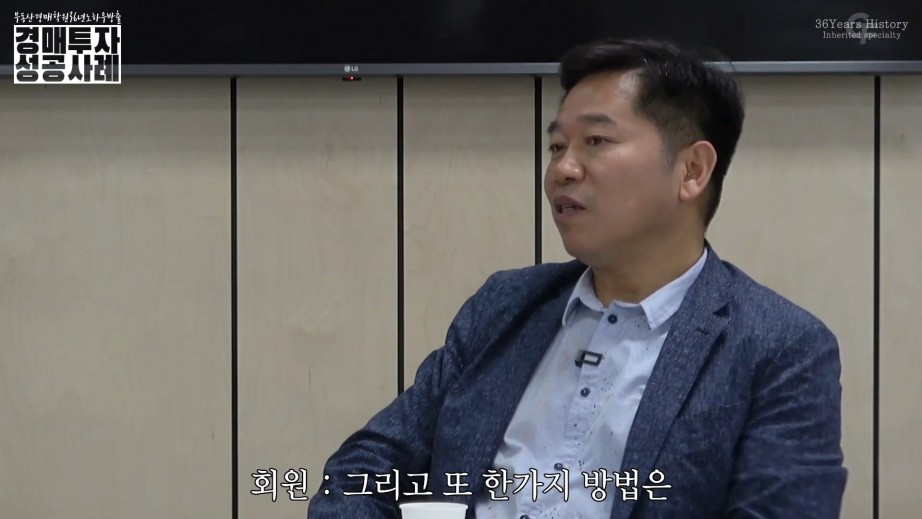  땅부자가 땅값 올리는 방법