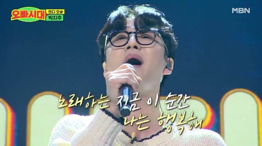 오빠시대 방청 신청