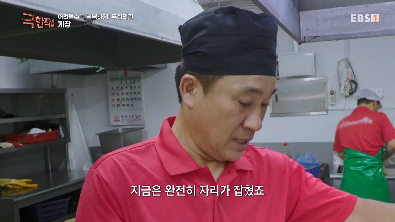 TV - 전 국민의 평생학교 EBS어려울수록 넉넉하게! 무한리필.mp4_20230922_211121.285.jpg