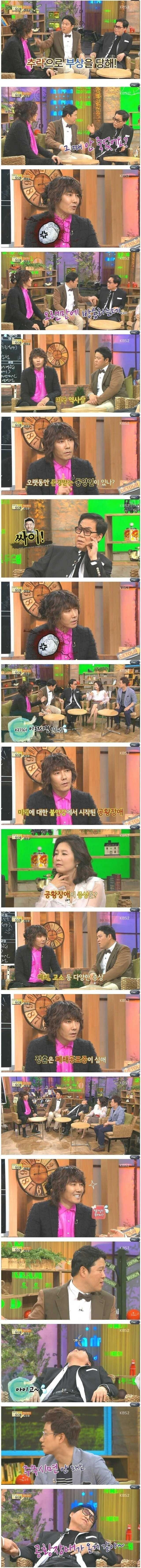  김장훈 면전에서 대놓고 엿맥이는 조영남 레전드 개드립
