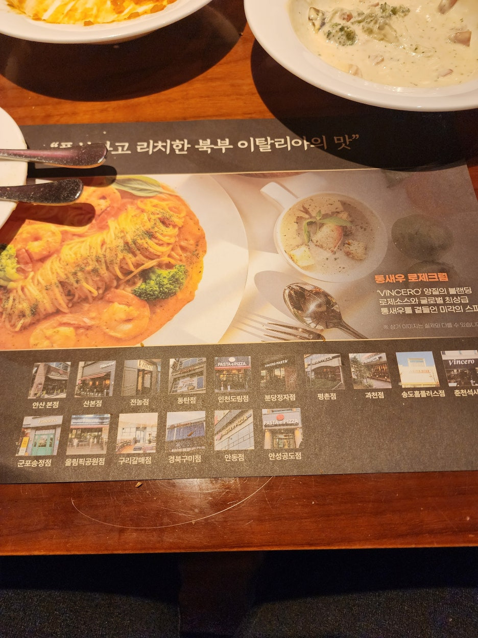 빈체로 이미지