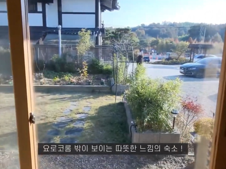 담양 조아당 내부 외부