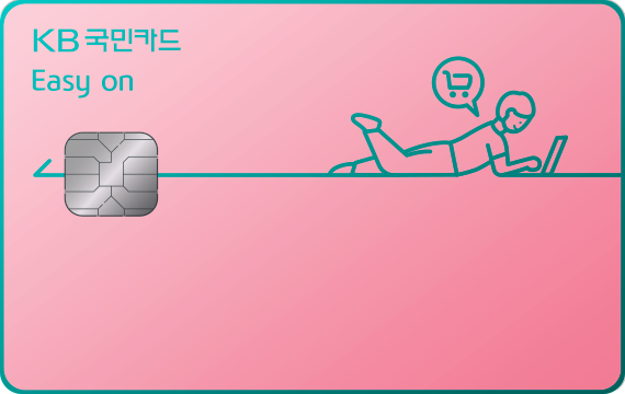 혜택많은 신용카드 추천 혜택, 할인, 적립 비교 총정리 (2)
