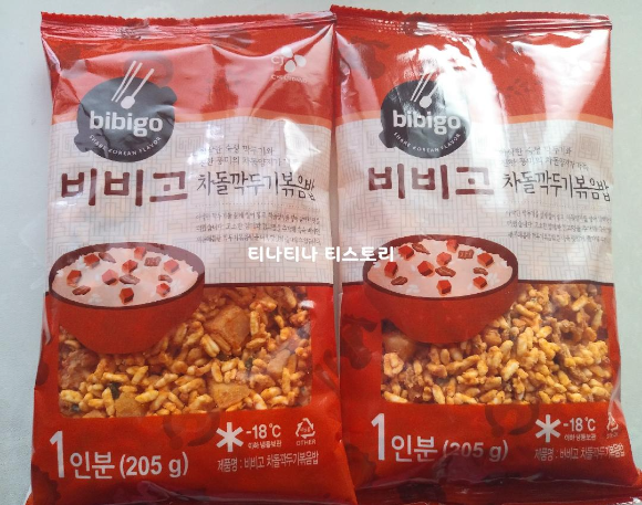  비비고 차돌 깍두기 볶음밥 (맛있네요.^^)