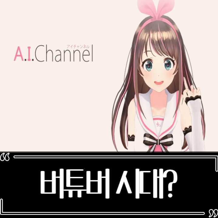  아프리카 버튜버 유행 (타요 우가돌)