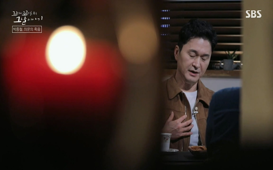 꼬리에 꼬리를 무는 그날 이야기.E21.220325p-NEXT.mp4_20220325_201909.307.jpg
