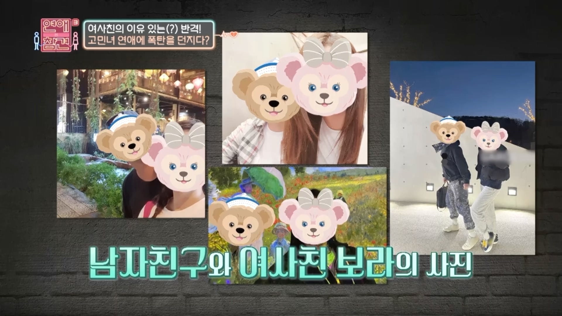 여사친이랑만 커플템 하는 남자친구...jpg대영박물관한테 블럭당한 트윗 | 인스티즈