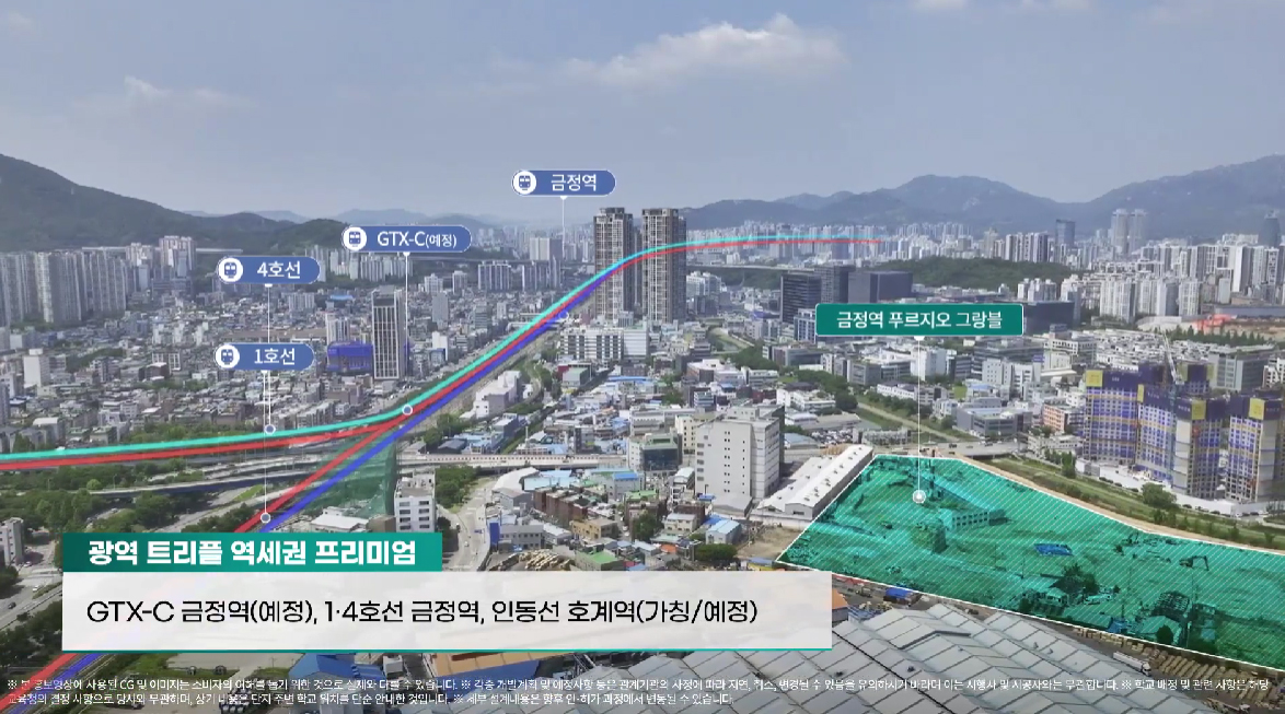 금정역푸르지오청약자격-12
