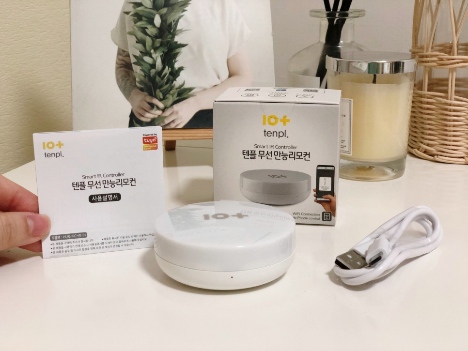 통합리모컨 부모님댁에 놓아드렸어요~ 솔룸 IoT 7