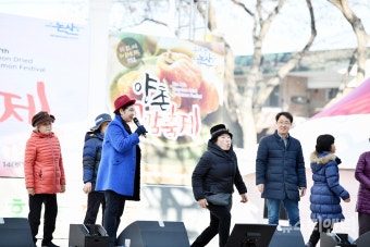 논산 양촌곶감축제