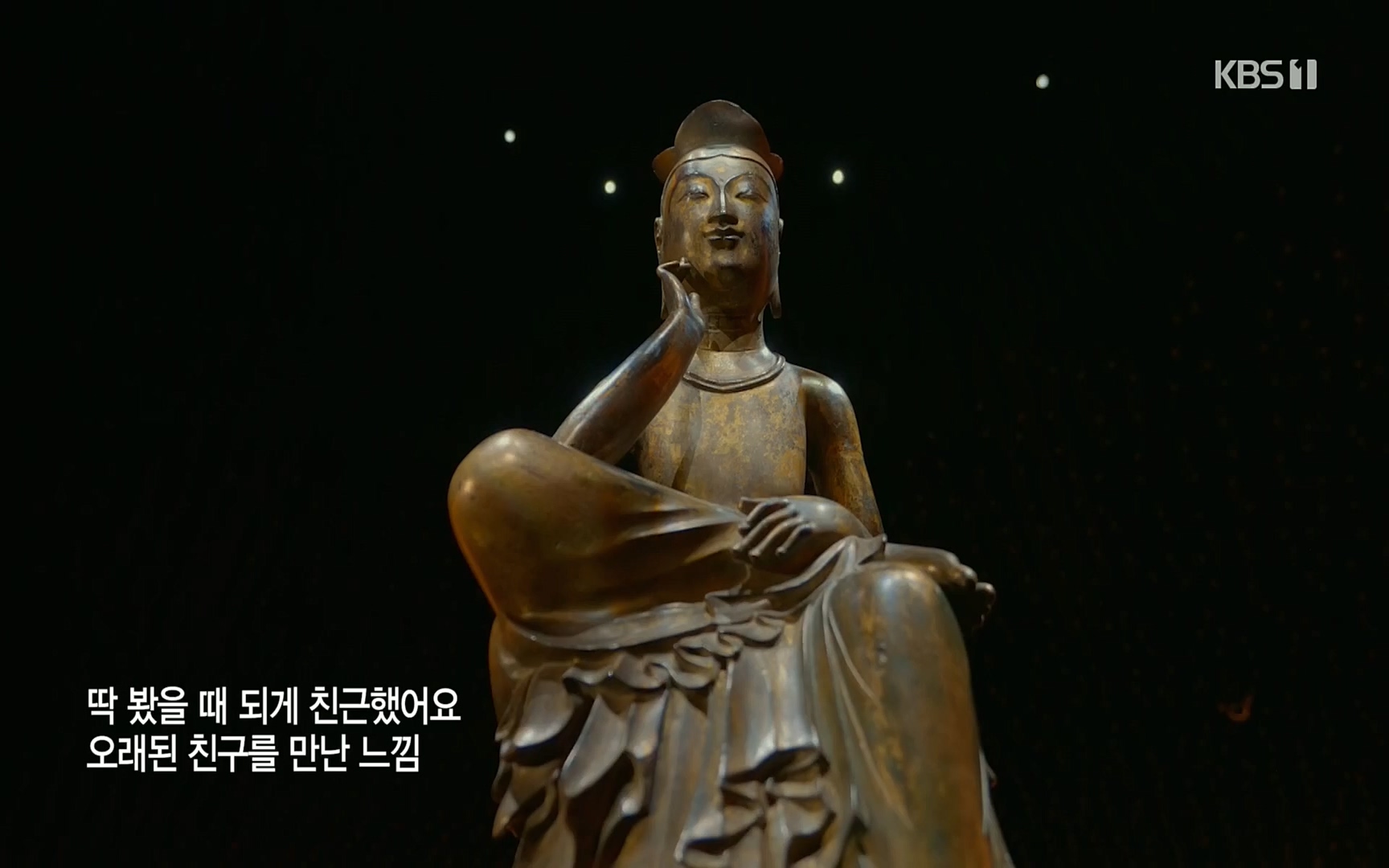 다큐 인사이트.E113.220519p.H264-F1RST.mp4_20220523_205642.556.jpg