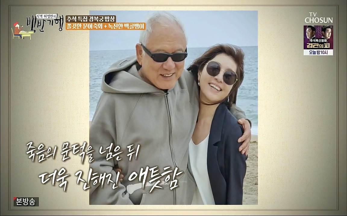 식객 허영만의 백반기행.E168.220910p.H264-F1RST.mp4_20220910_185813.709.jpg