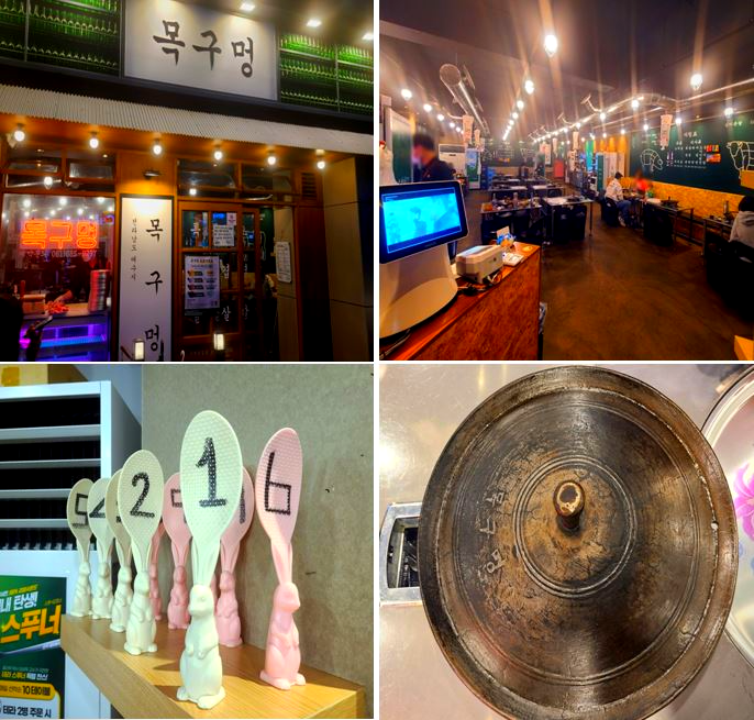  여수 학동 삼겹살 맛집 목구멍 고깃집 추천 메뉴