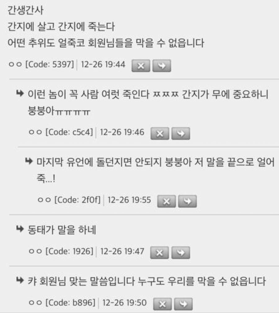 아아짤 커피수혈짤 얼죽아짤 아아짤 커피수혈짤 얼죽아짤