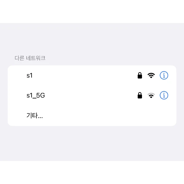몰카 와이파이