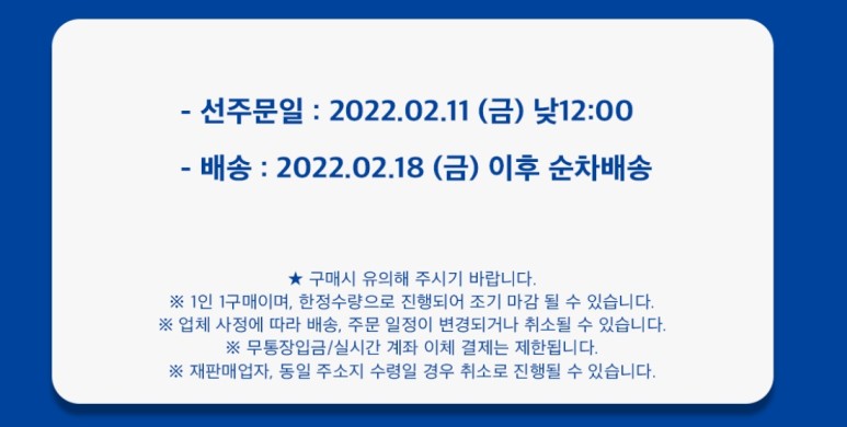 플스2 PS5 사전예약 2월, 플스5 23