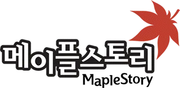 메이플스토리 클라이언트 변조 사건에 대해 알아보자