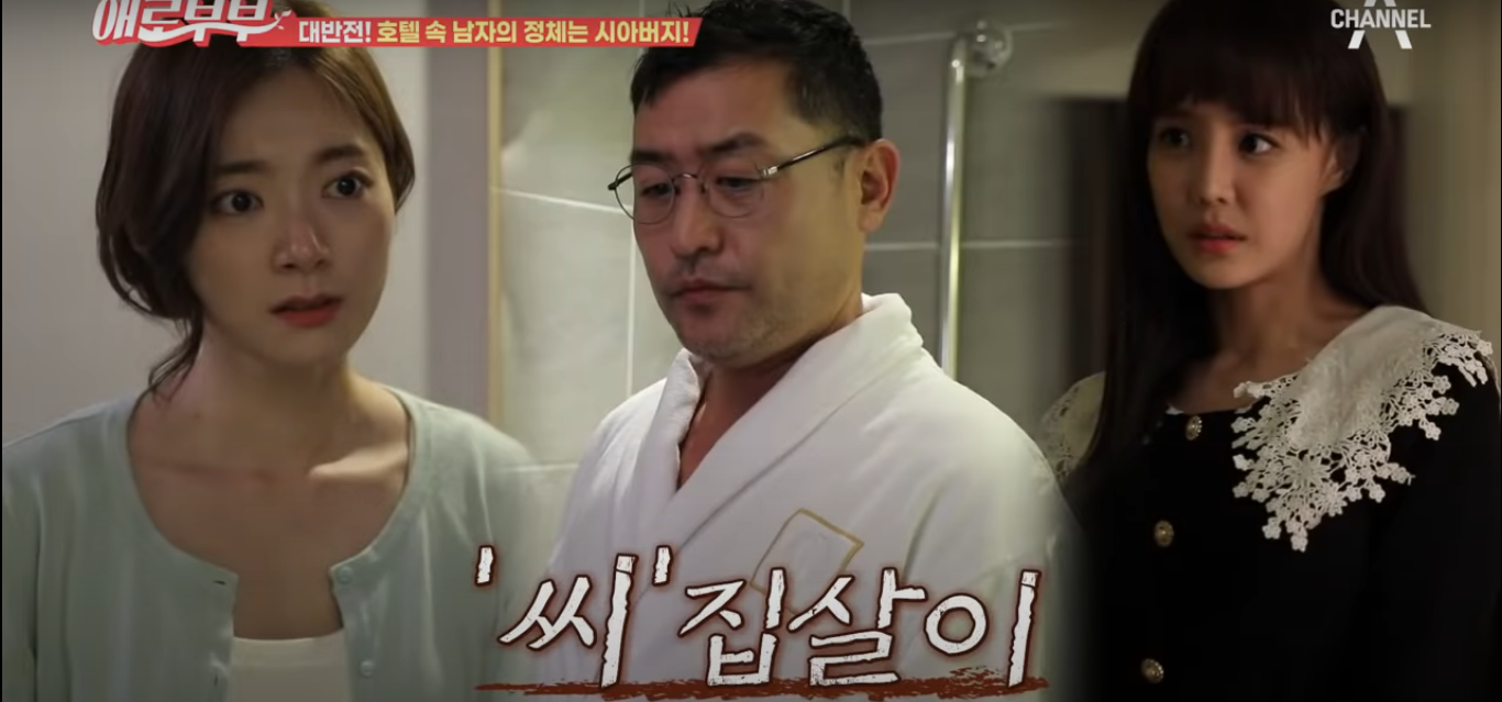  201102 애로부부 14회 동갑내기 시어머니와 철부지 남편의 거래(+스포 포함)