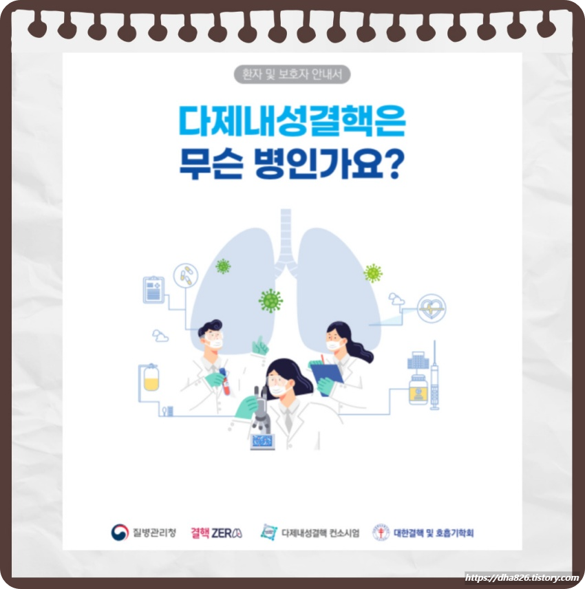 책 표지