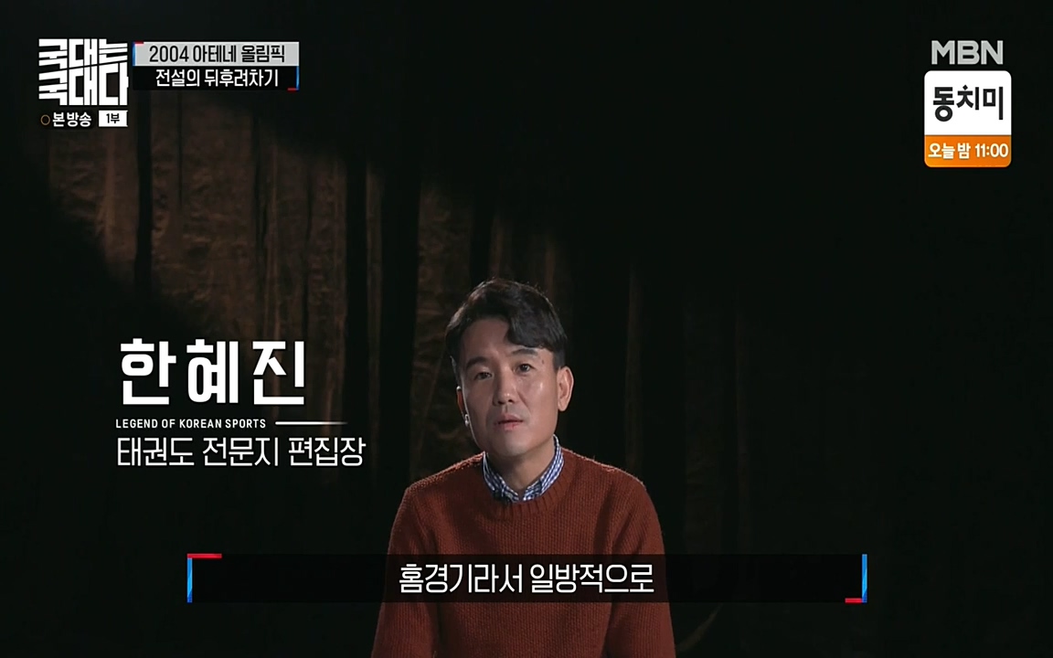 국대는 국대다.E11.220522p-NEXT.mp4_20220522_190740.846.jpg
