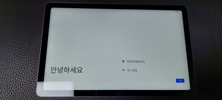 한국어 설정 메뉴