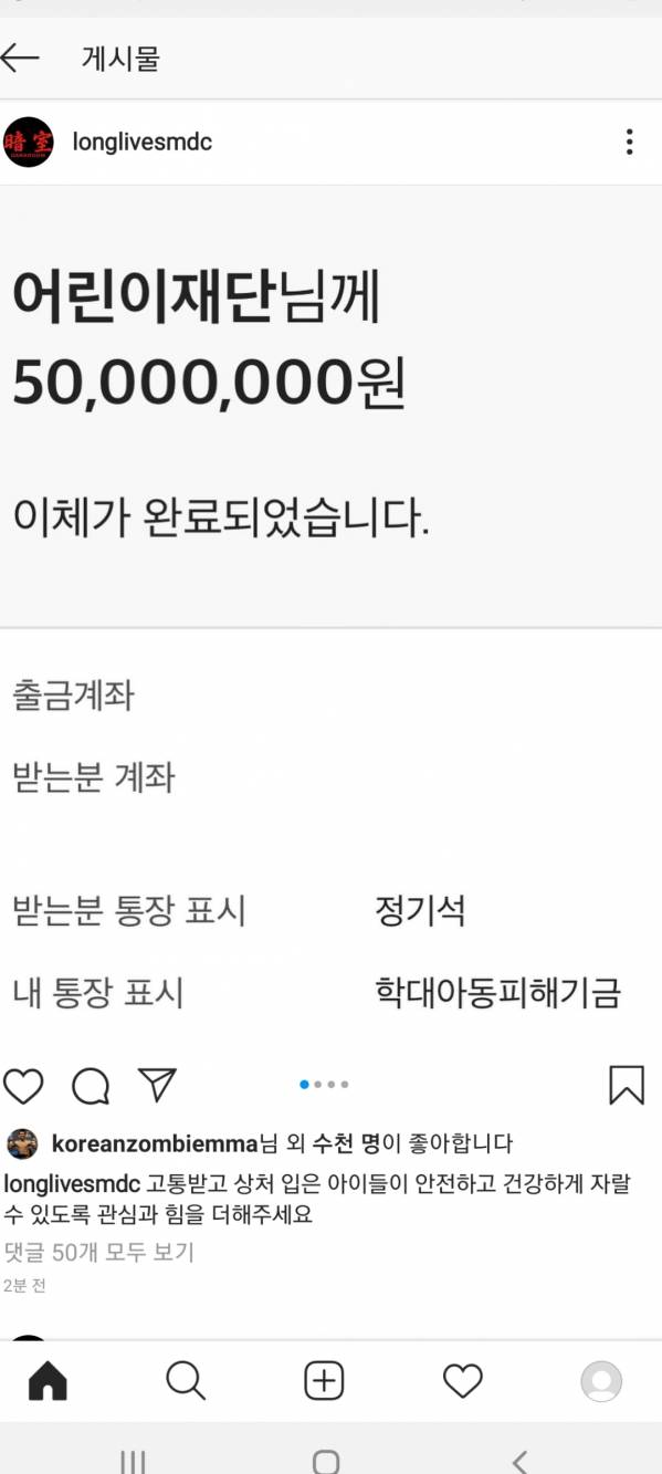  쌈디 멋있네