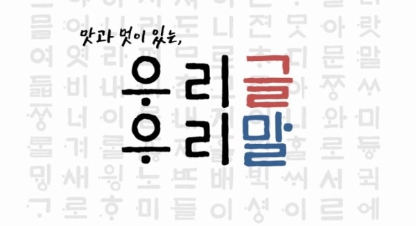 그제, 그끄제, 모레, 글피 등 헷갈리는 날짜를 뜻하는 우리말 구분하기