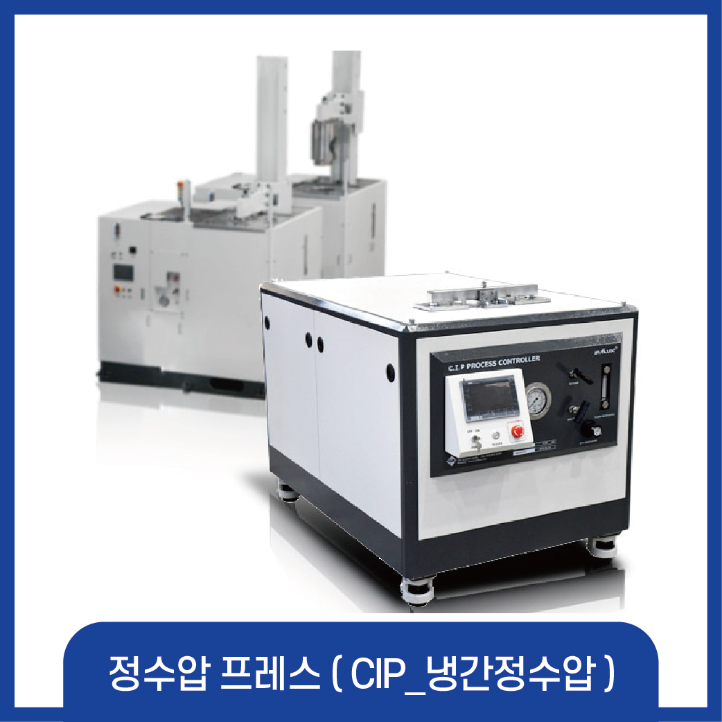 일신기술 이미지
