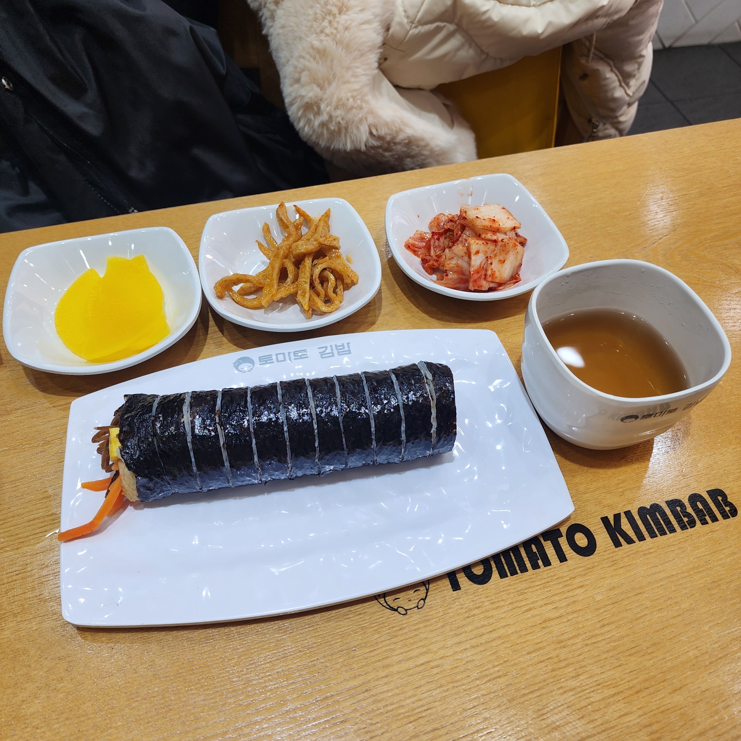 토마토김밥3