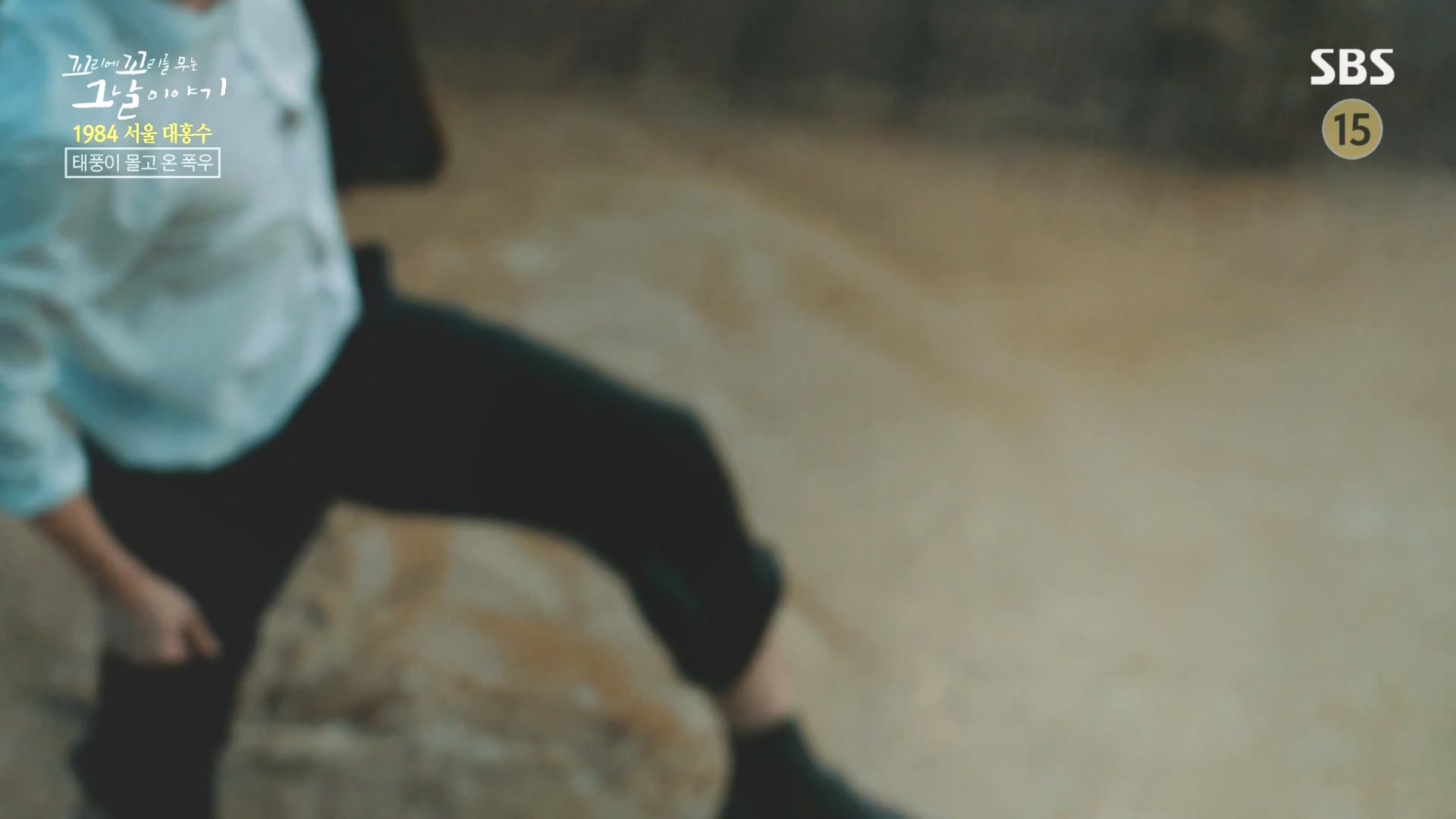 꼬리에 꼬리를 무는 그날 이야기.E97.231012p-NEXT.mp4_20231015_153431.636.jpg