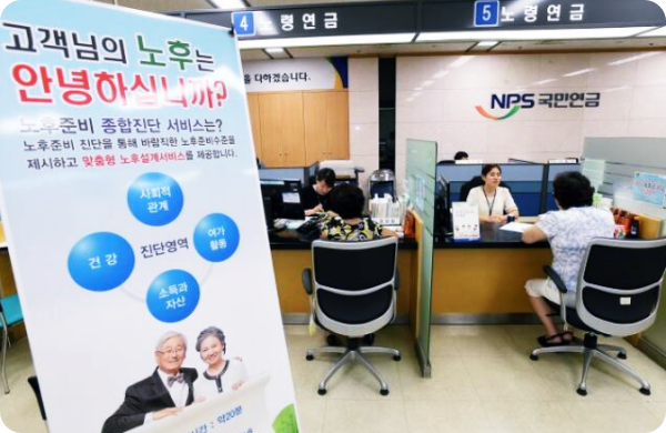  국민연금, 조기노령연금' 제도와 '노령연금 연기제도' 무엇이 유리한가?