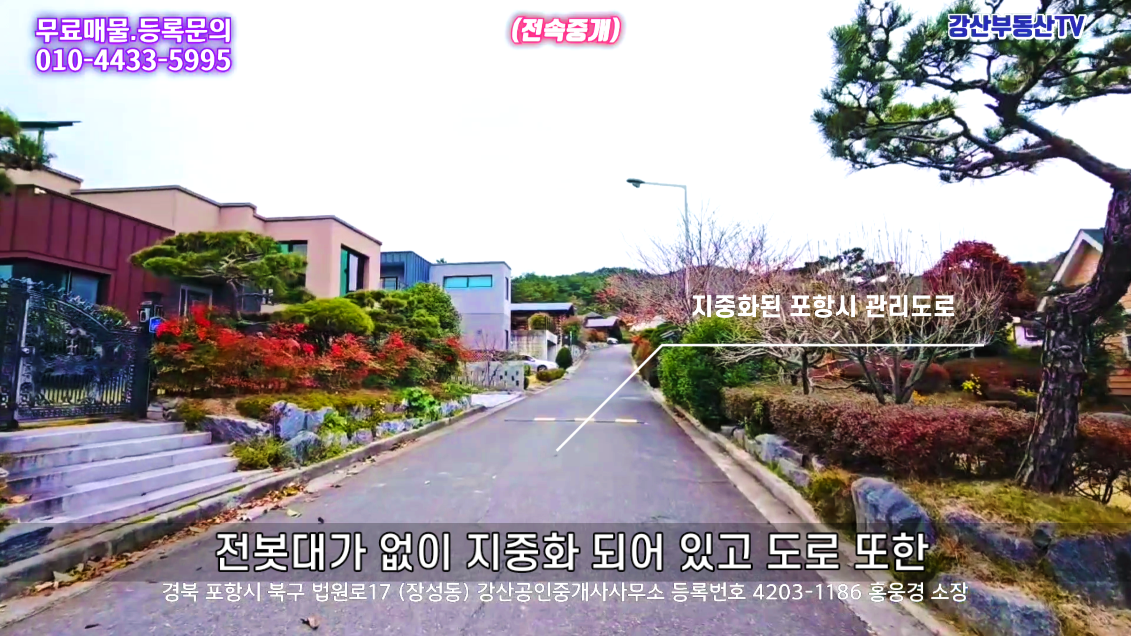 통나무힐스 이미지