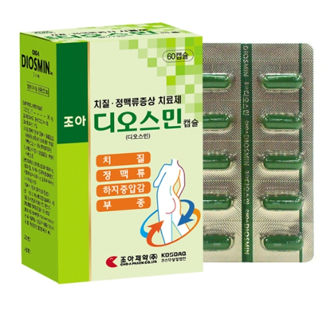 디오스민