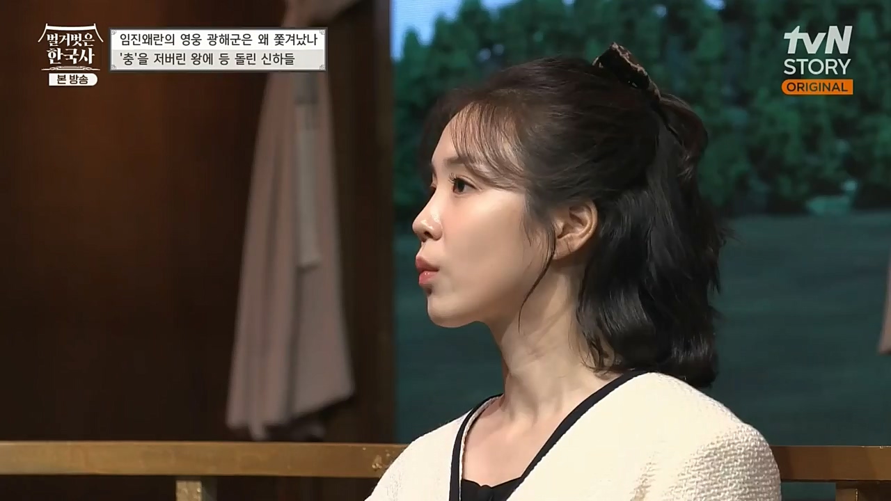 벌거벗은 한국사.E32.221131p-NEXT.mp4_20221212_205524.569.jpg